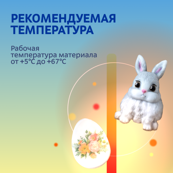 Комплект форм "Кролик упитанный с яйцом", 2шт